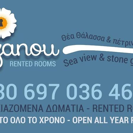 Atzanou Rooms Kamariotissa Екстер'єр фото
