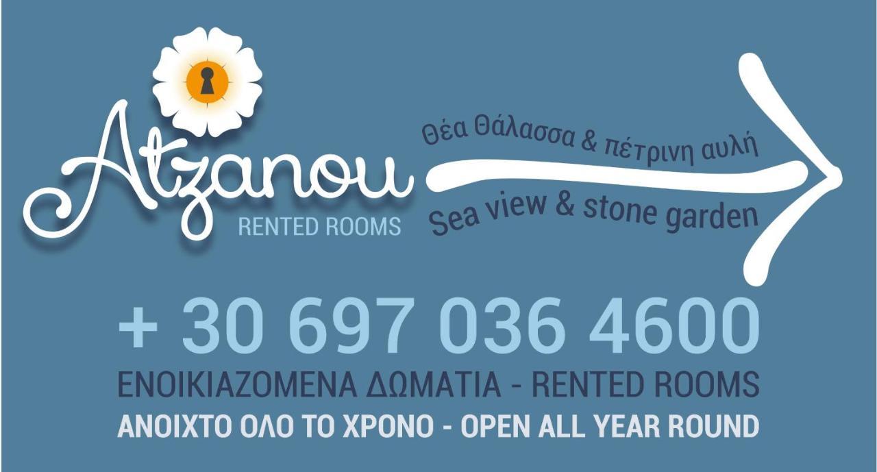 Atzanou Rooms Kamariotissa Екстер'єр фото